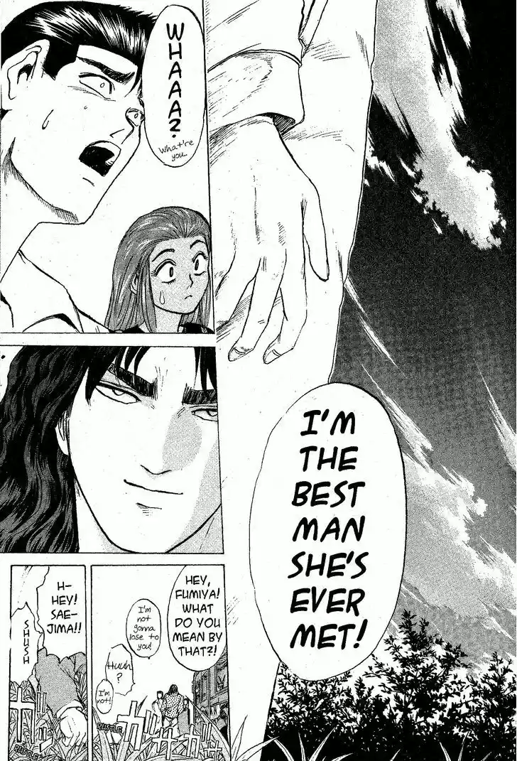 Shounan Junai Gumi 208