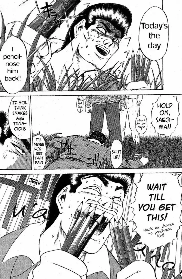 Shounan Junai Gumi 208