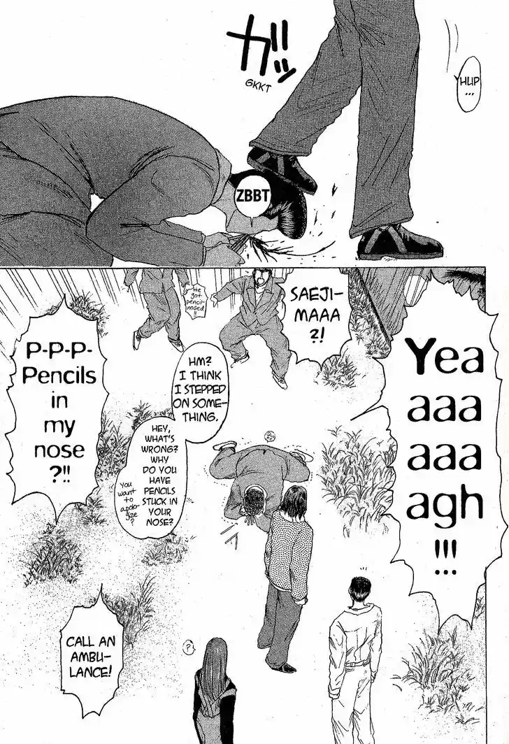 Shounan Junai Gumi 208