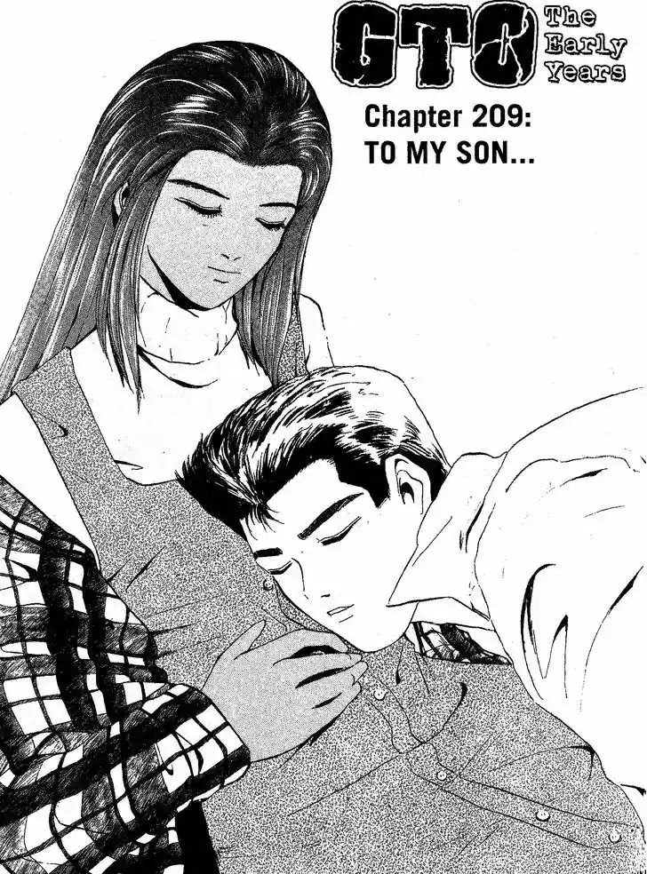 Shounan Junai Gumi 209