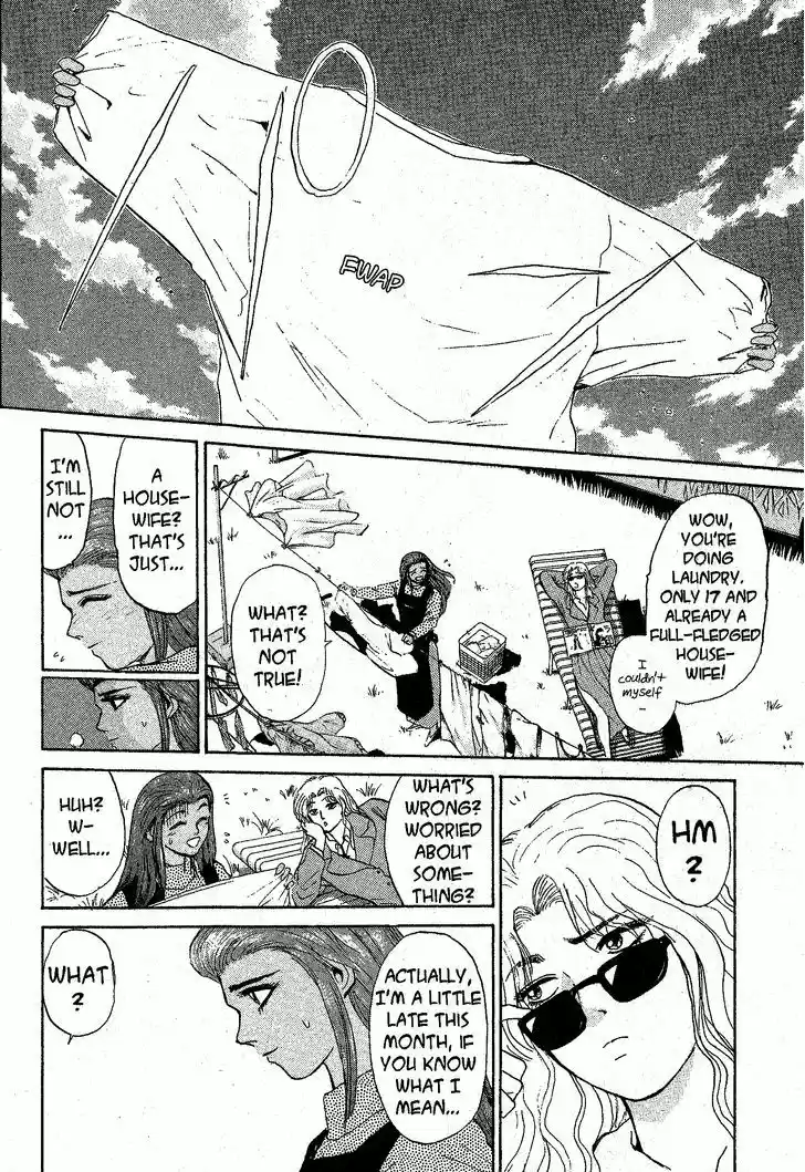 Shounan Junai Gumi 209