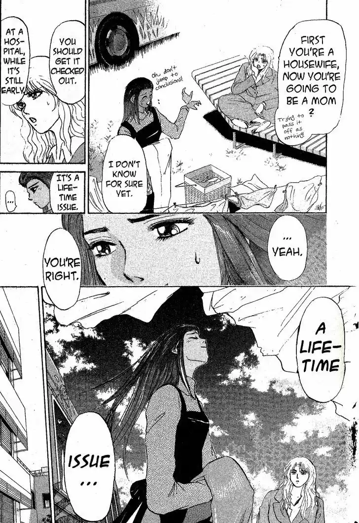 Shounan Junai Gumi 209