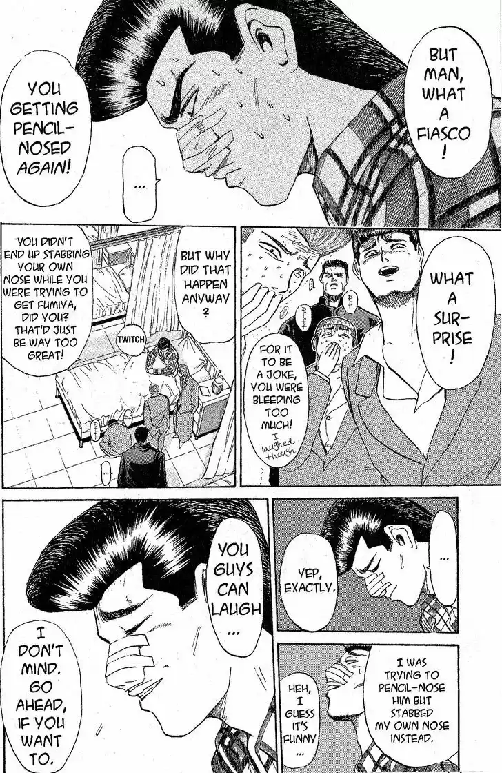 Shounan Junai Gumi 209