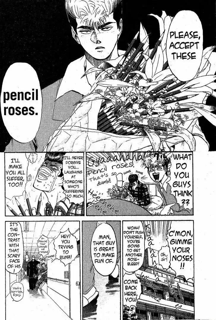 Shounan Junai Gumi 209