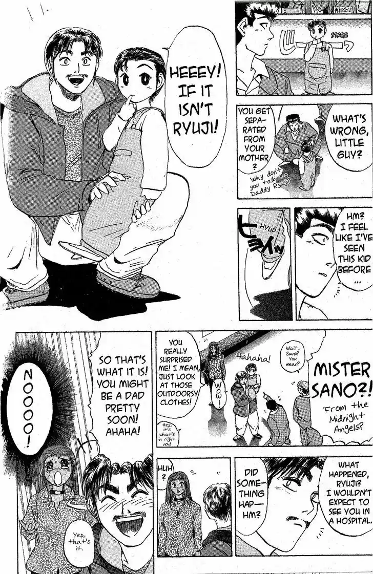 Shounan Junai Gumi 209