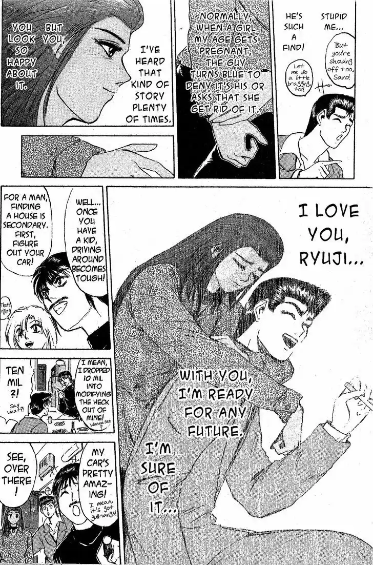 Shounan Junai Gumi 209