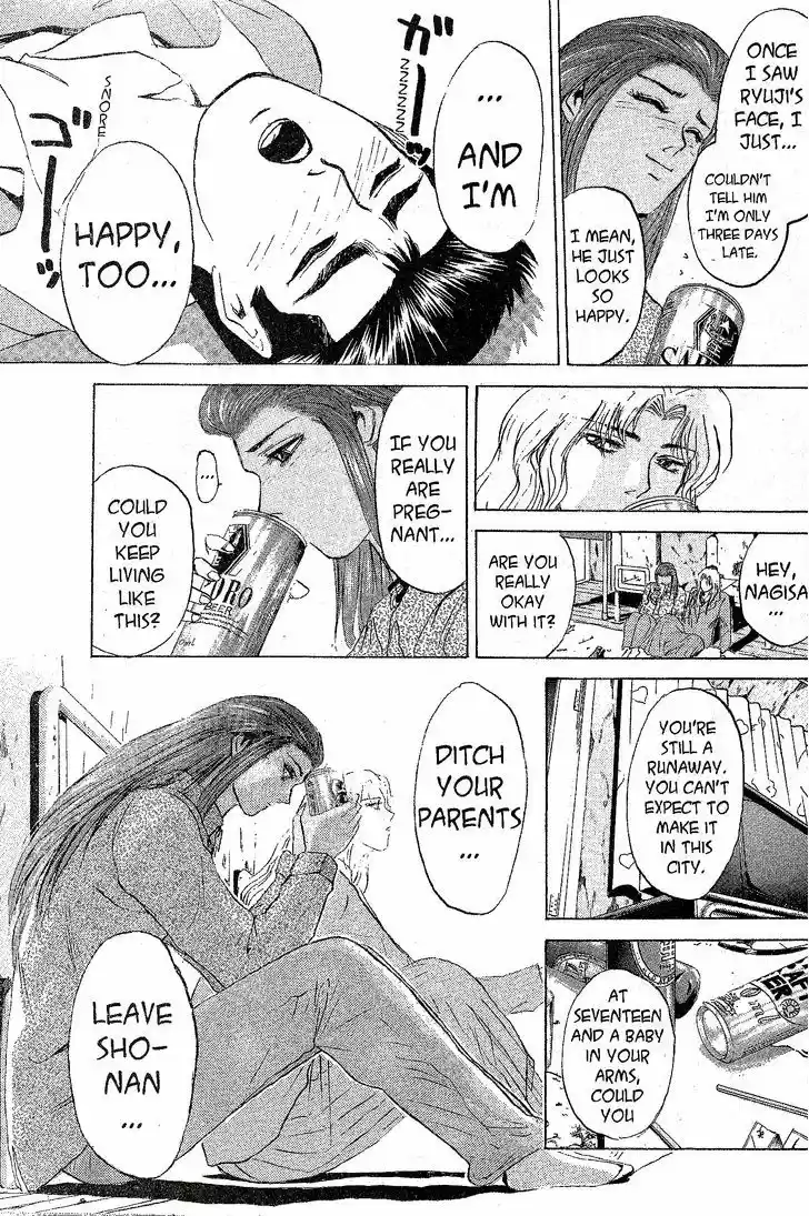 Shounan Junai Gumi 209