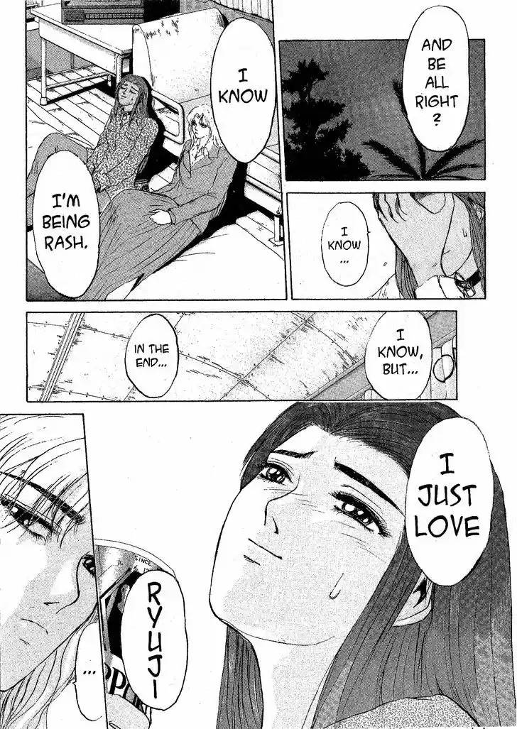 Shounan Junai Gumi 209