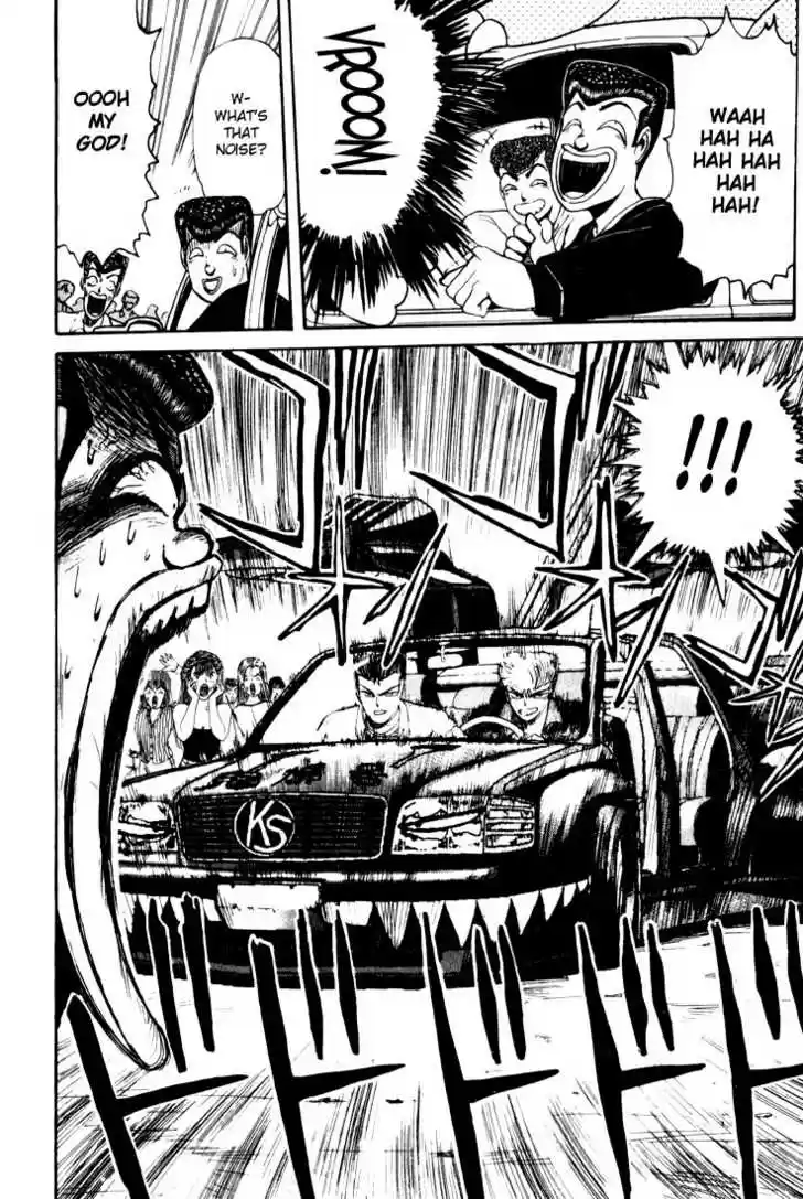 Shounan Junai Gumi 21