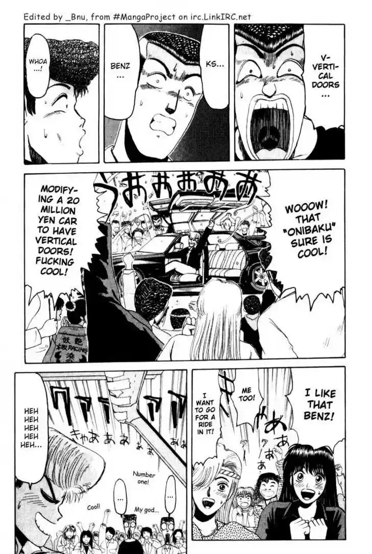 Shounan Junai Gumi 21