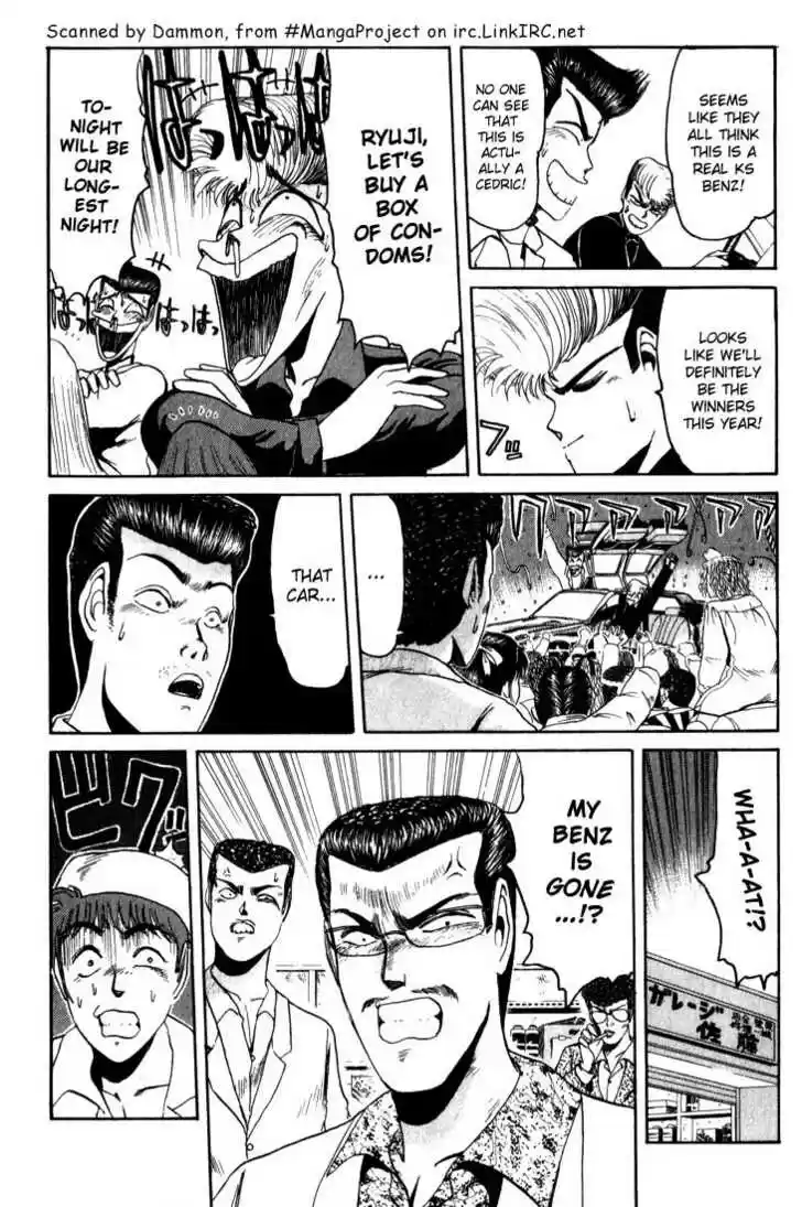 Shounan Junai Gumi 21