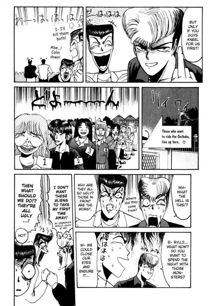 Shounan Junai Gumi 21