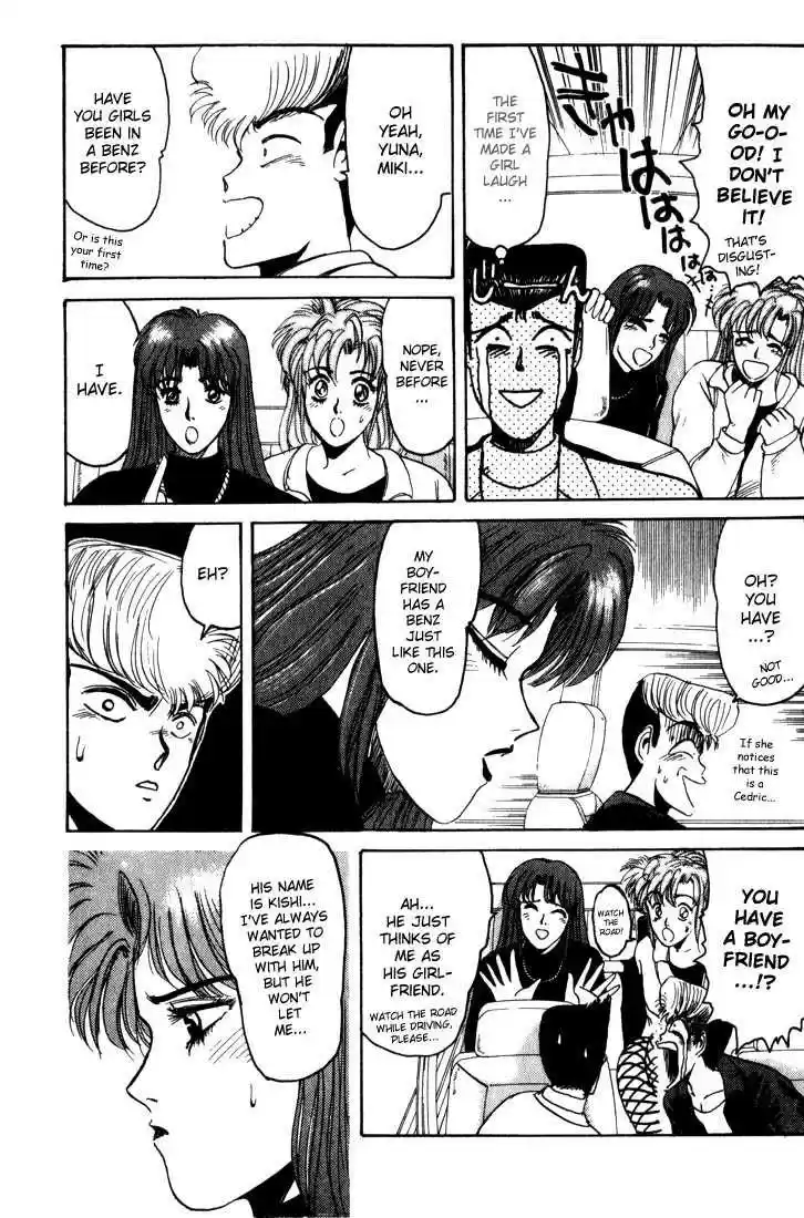 Shounan Junai Gumi 21