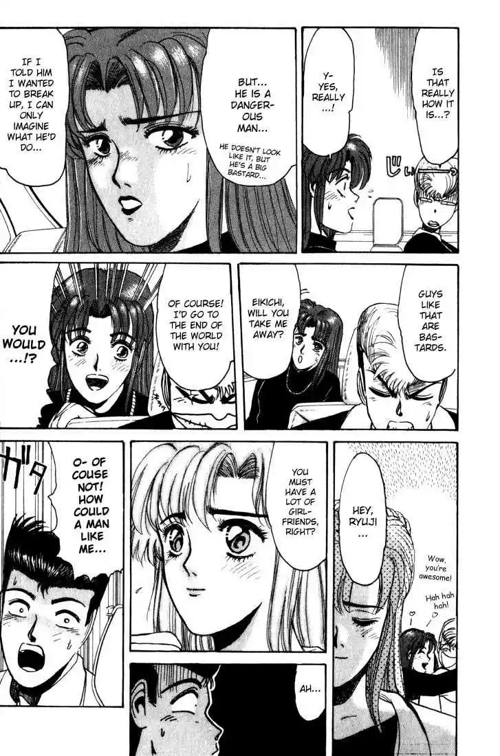 Shounan Junai Gumi 21