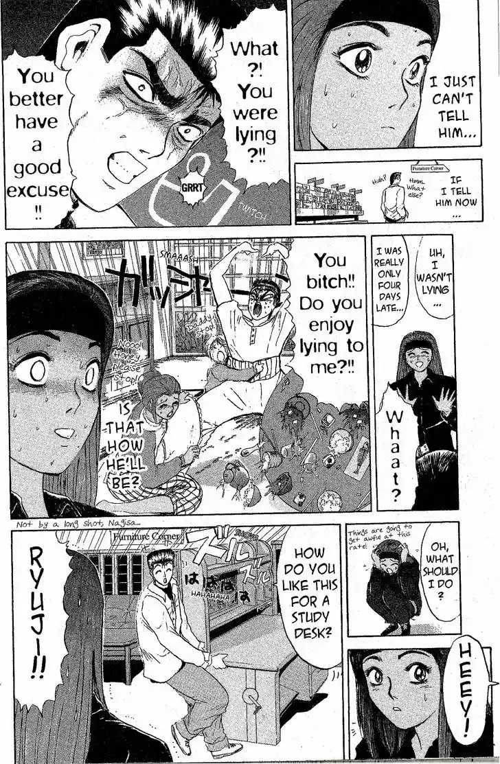 Shounan Junai Gumi 210