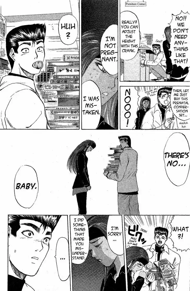 Shounan Junai Gumi 210