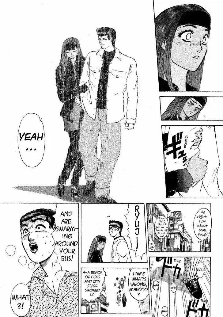 Shounan Junai Gumi 210