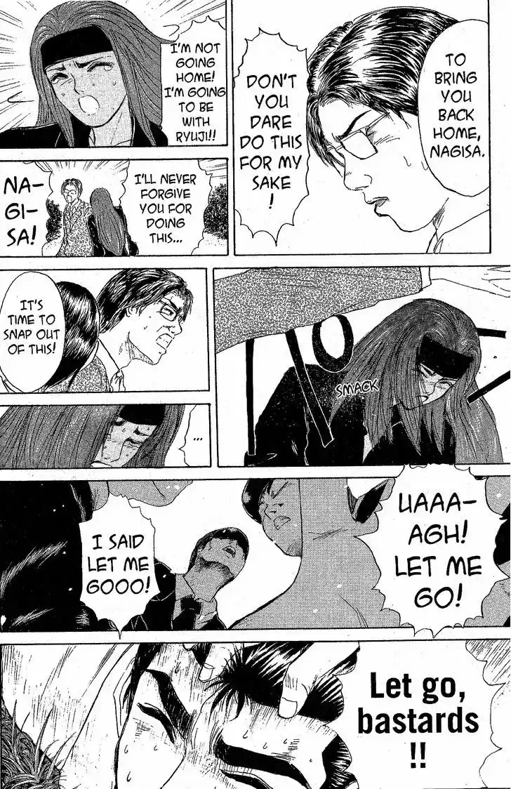 Shounan Junai Gumi 210