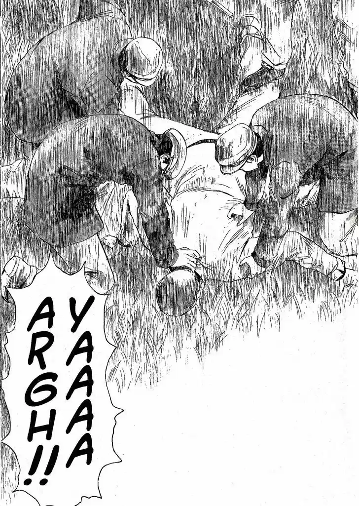 Shounan Junai Gumi 210