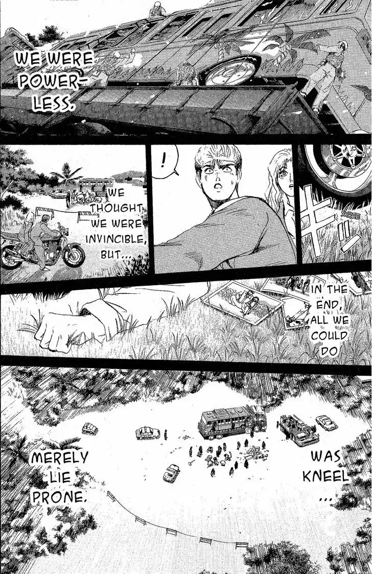 Shounan Junai Gumi 210