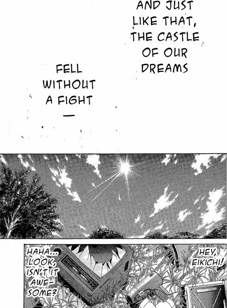 Shounan Junai Gumi 210