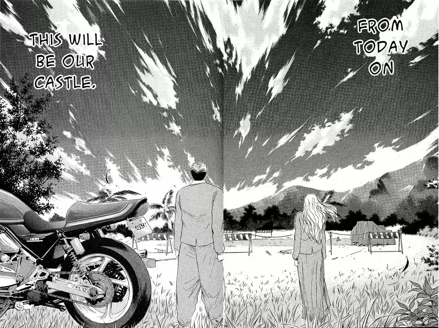 Shounan Junai Gumi 210