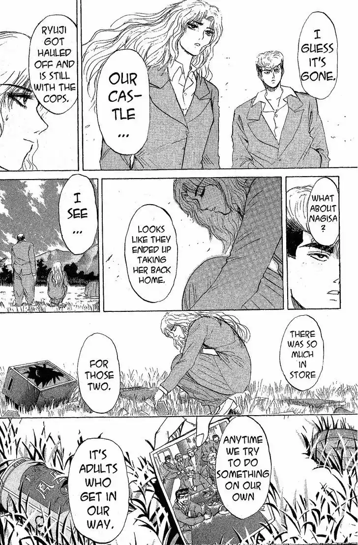 Shounan Junai Gumi 210