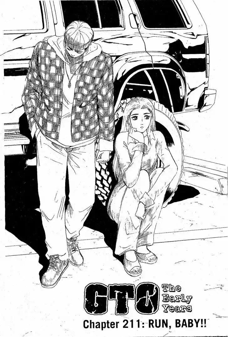 Shounan Junai Gumi 211