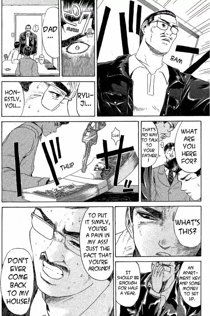 Shounan Junai Gumi 211