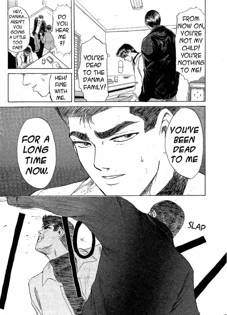 Shounan Junai Gumi 211