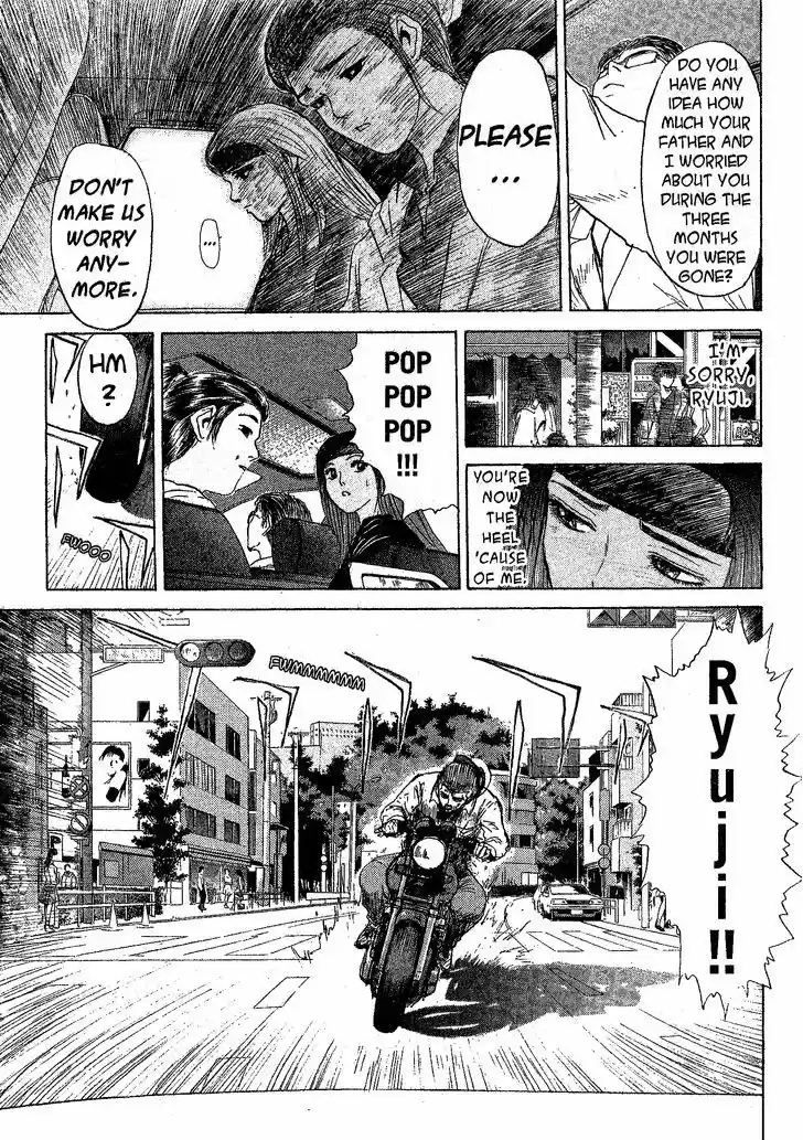 Shounan Junai Gumi 211