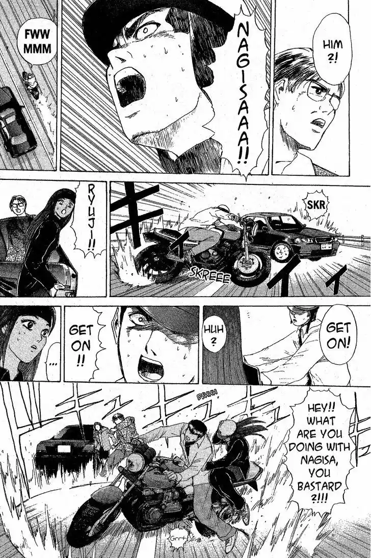 Shounan Junai Gumi 211