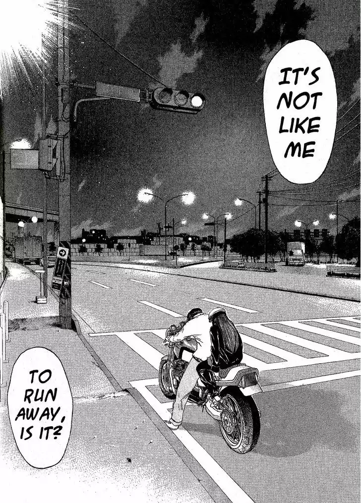 Shounan Junai Gumi 211