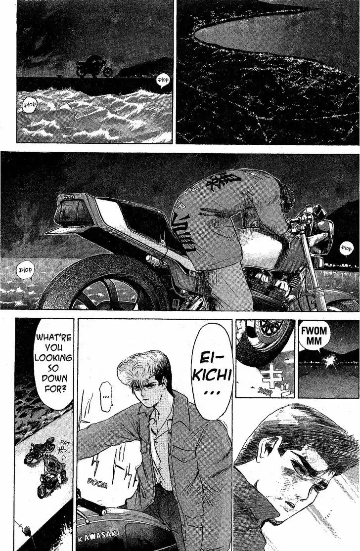 Shounan Junai Gumi 211