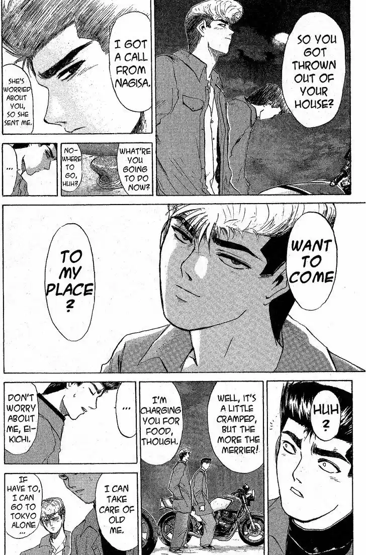 Shounan Junai Gumi 211