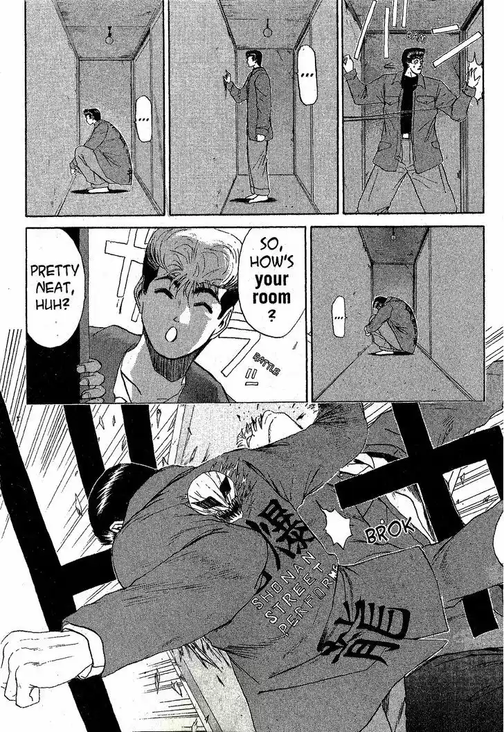 Shounan Junai Gumi 212