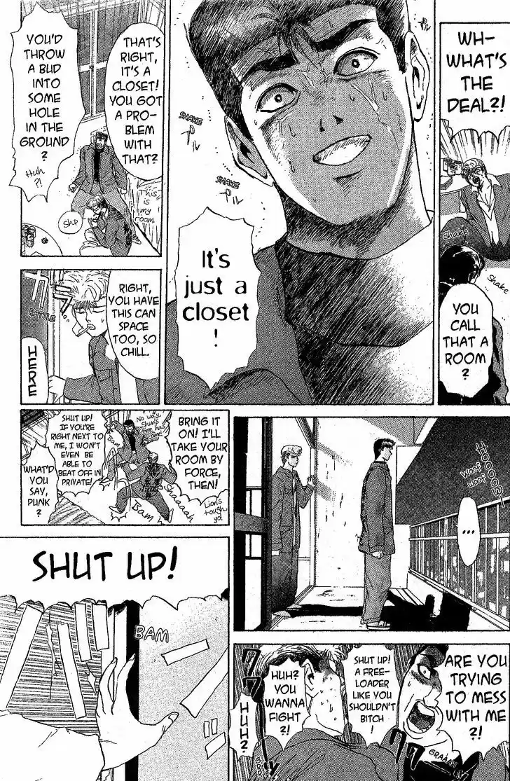 Shounan Junai Gumi 212