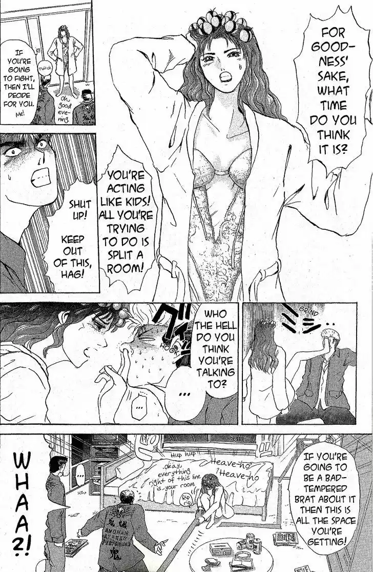 Shounan Junai Gumi 212