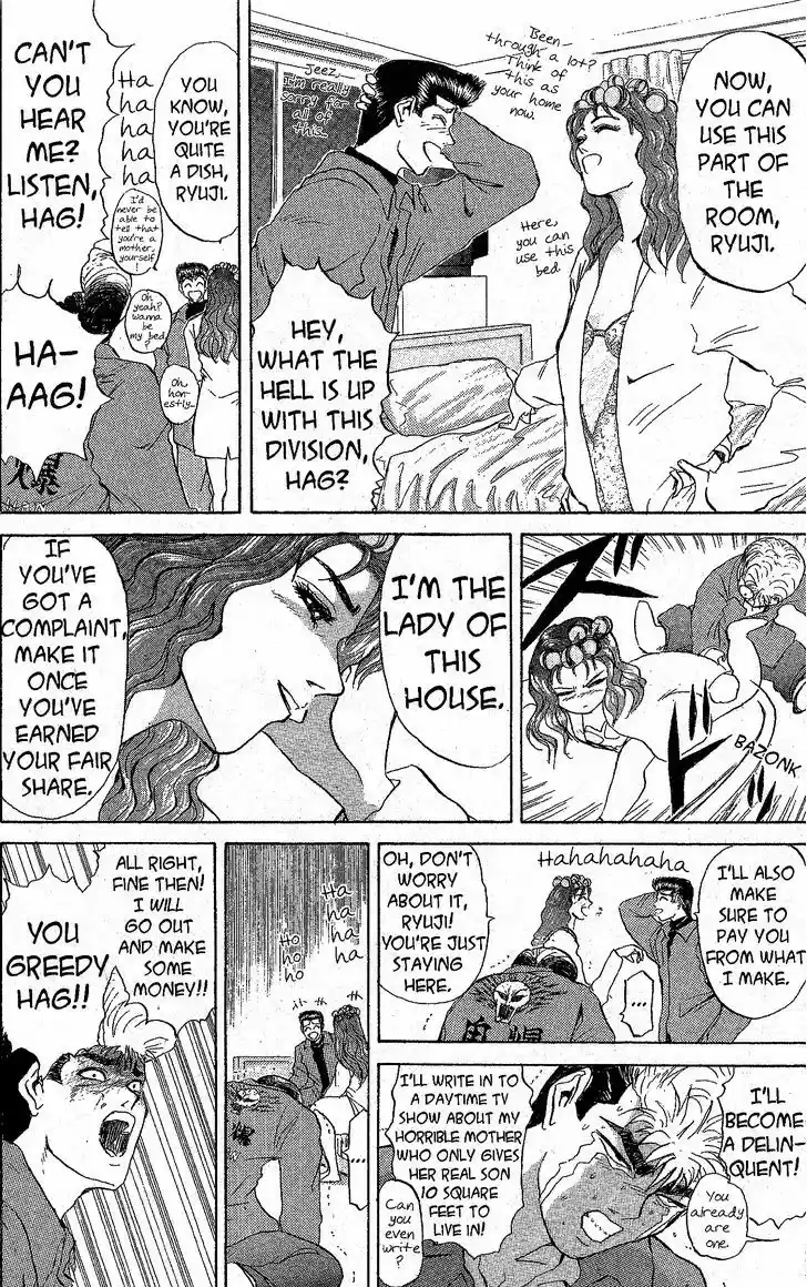 Shounan Junai Gumi 212