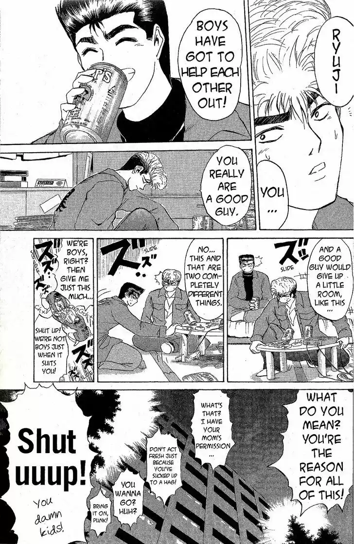 Shounan Junai Gumi 212