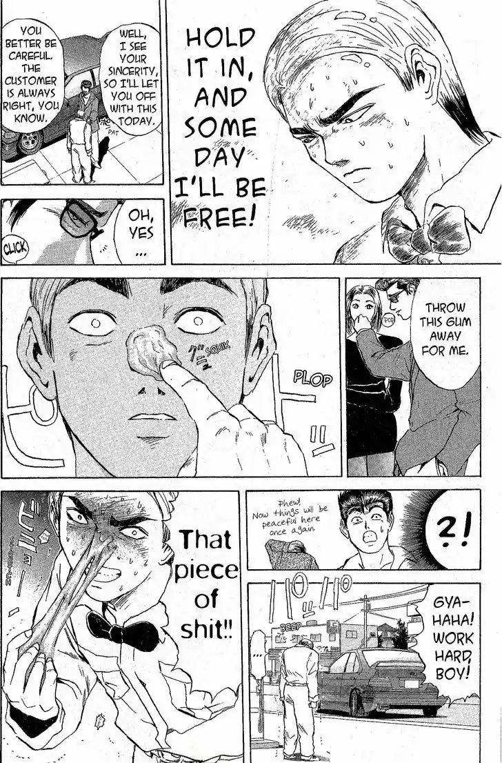 Shounan Junai Gumi 212