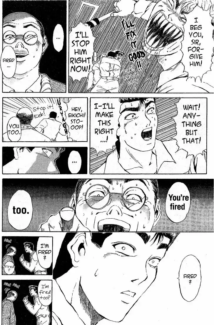 Shounan Junai Gumi 212