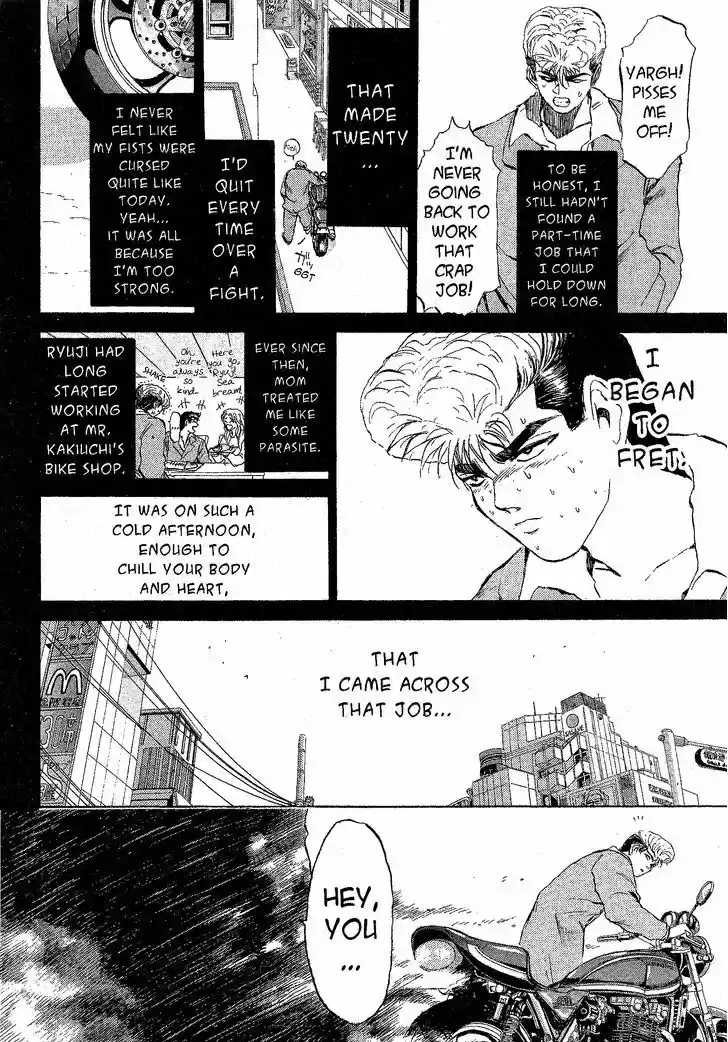 Shounan Junai Gumi 213