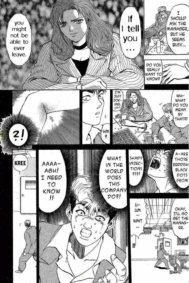 Shounan Junai Gumi 213