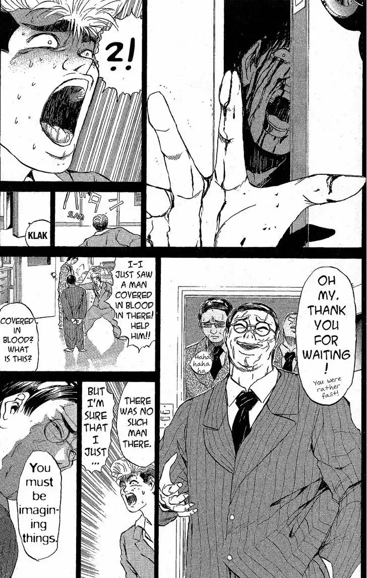 Shounan Junai Gumi 213