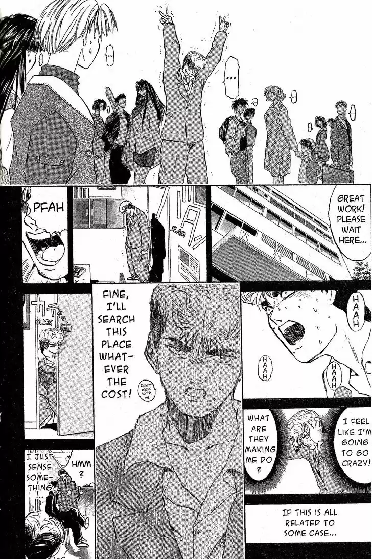 Shounan Junai Gumi 213