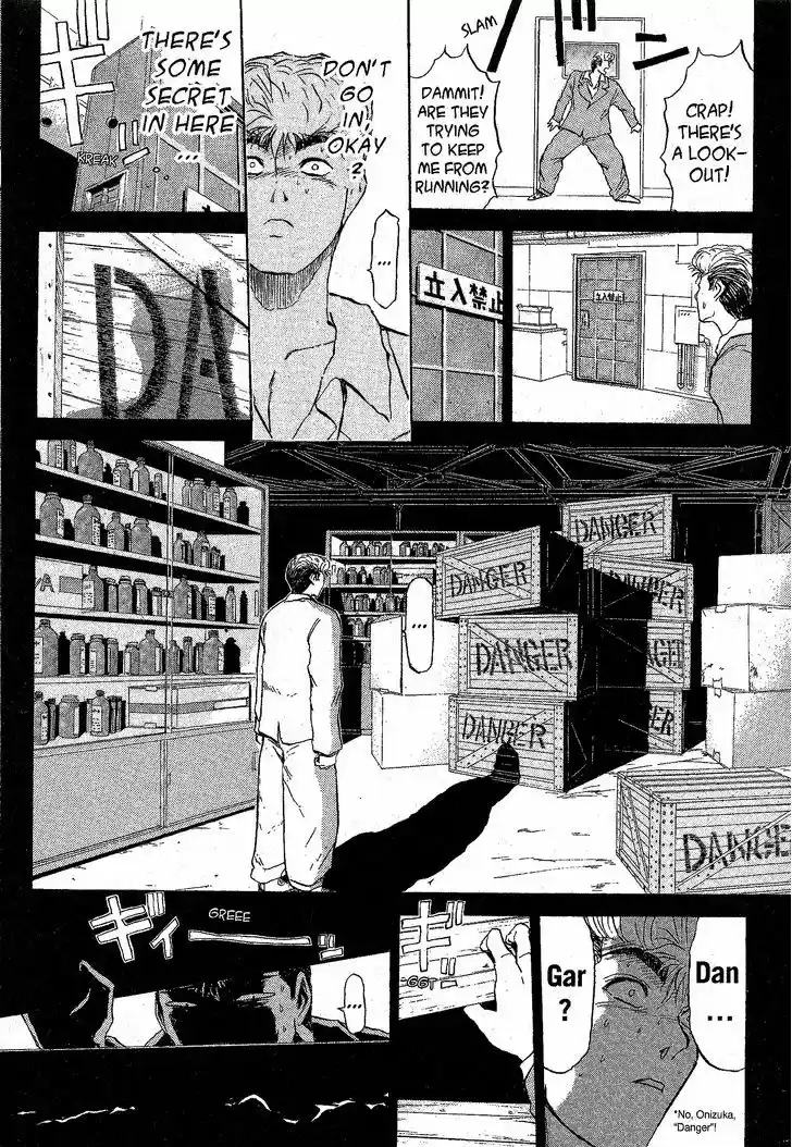 Shounan Junai Gumi 213