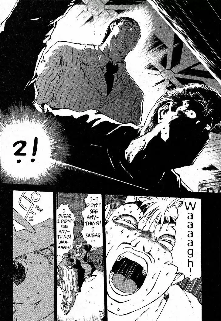 Shounan Junai Gumi 213