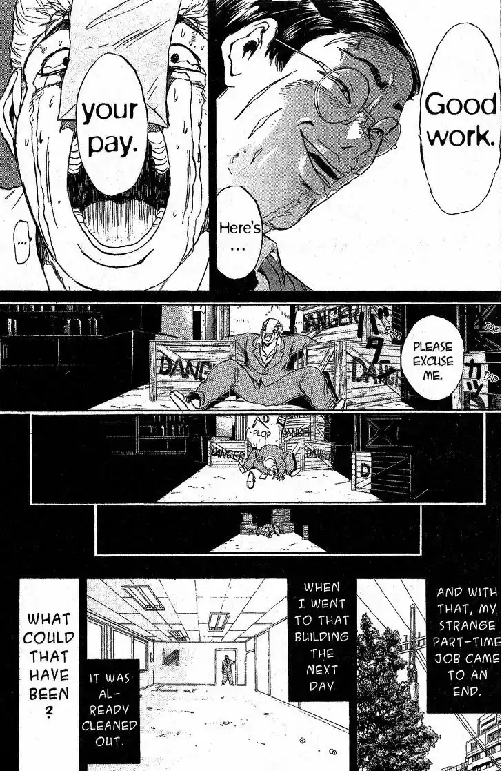 Shounan Junai Gumi 213