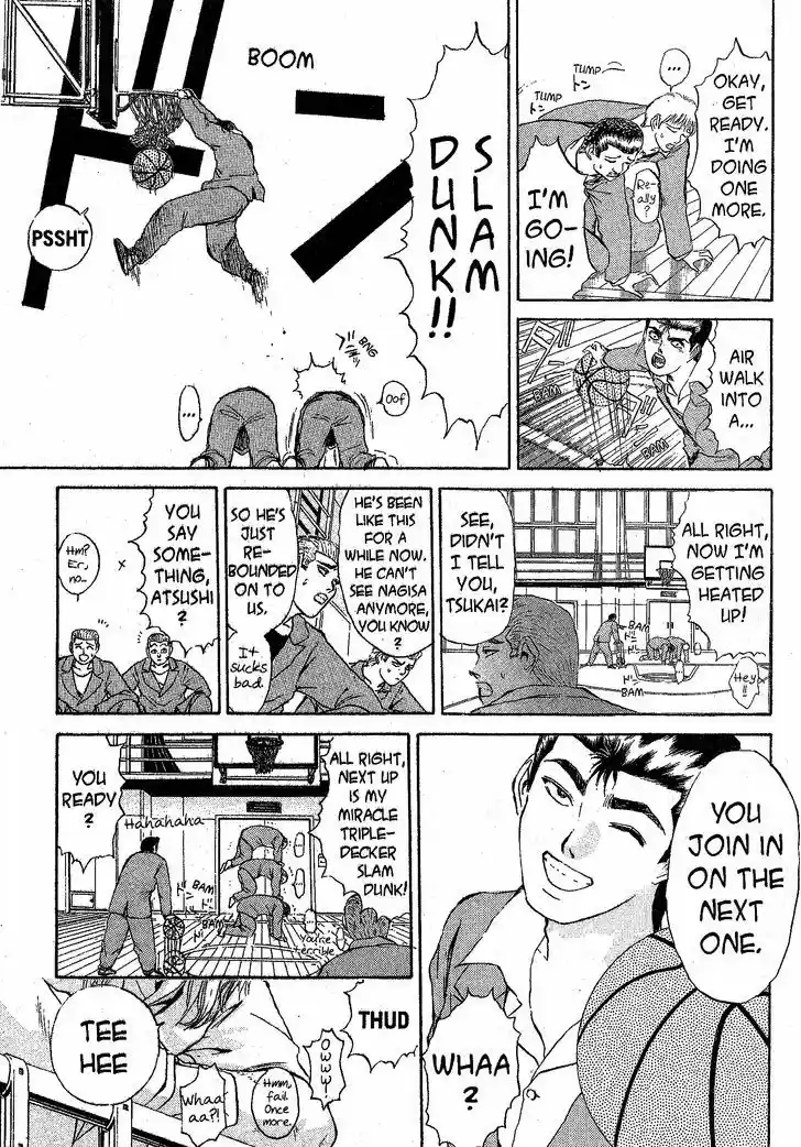 Shounan Junai Gumi 214